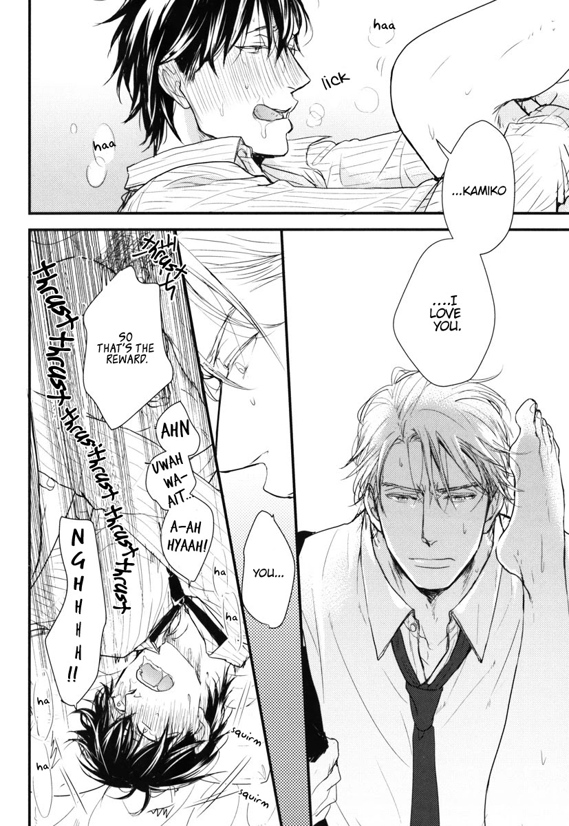 Datte Maou-sama wa Kare ga Kirai Chapter 13 page 23 - Chapter 13
