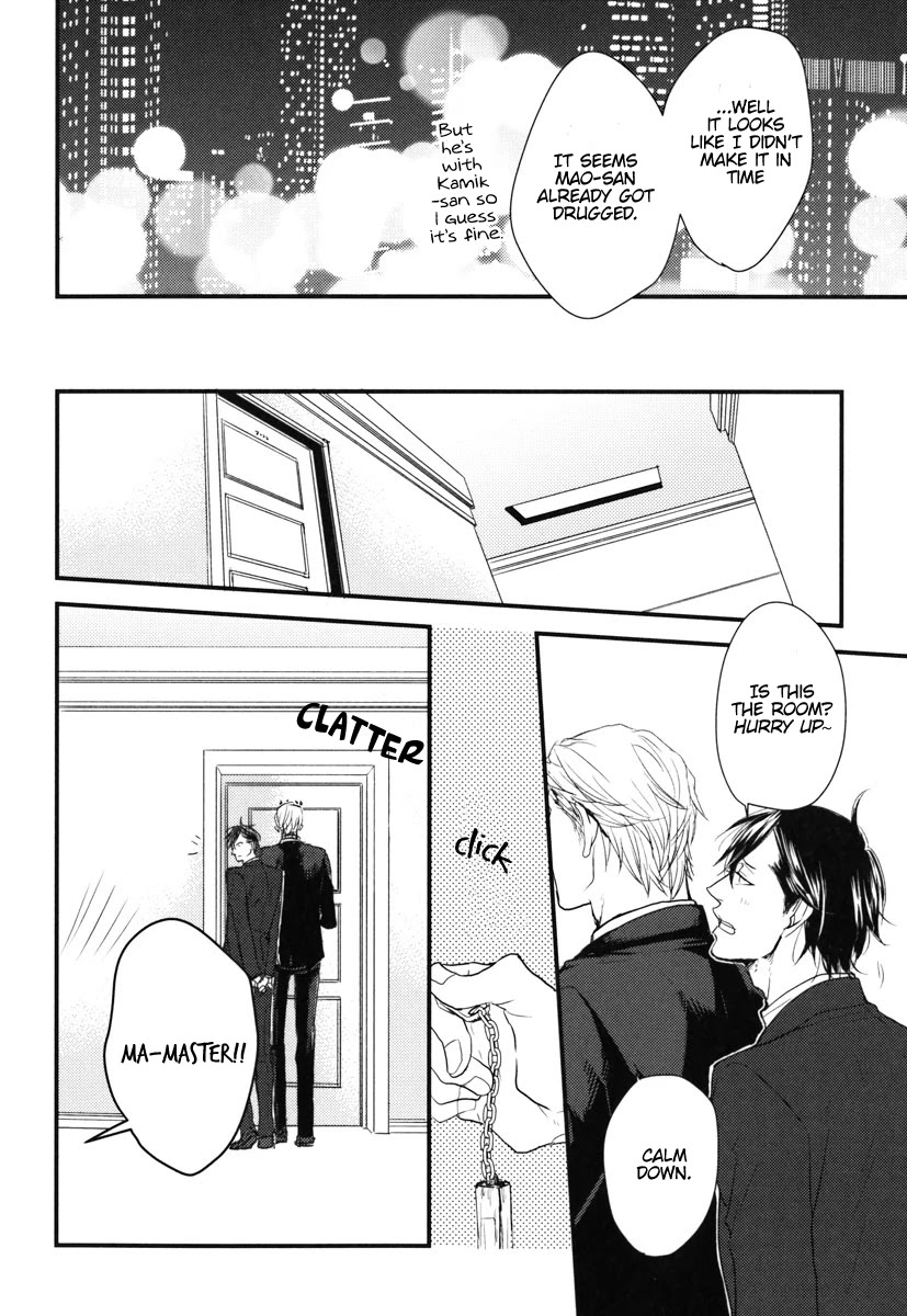 Datte Maou-sama wa Kare ga Kirai Chapter 13 page 7 - Chapter 13