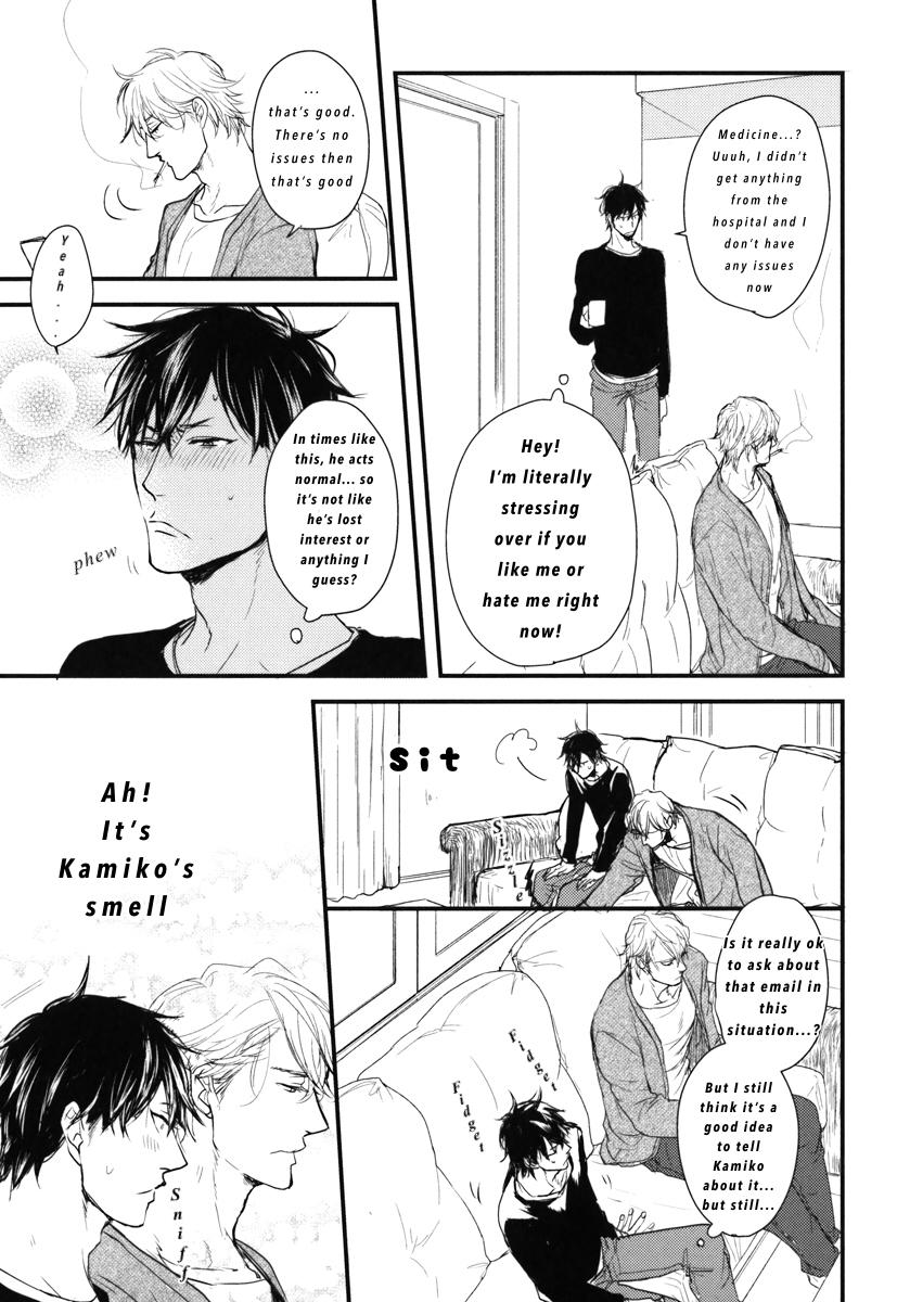 Datte Maou-sama wa Kare ga Kirai Chapter 14 page 10 - Chapter 14