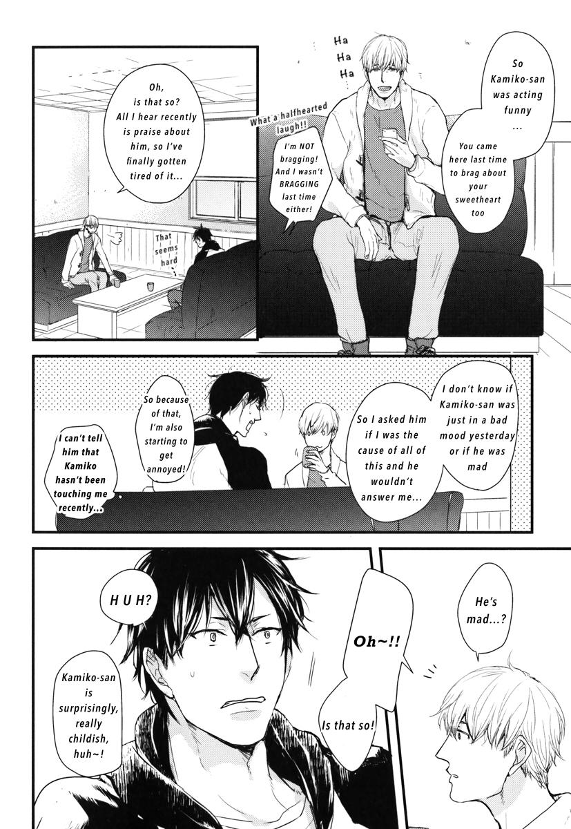 Datte Maou-sama wa Kare ga Kirai Chapter 14 page 15 - Chapter 14
