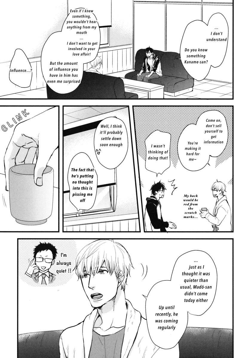 Datte Maou-sama wa Kare ga Kirai Chapter 14 page 16 - Chapter 14