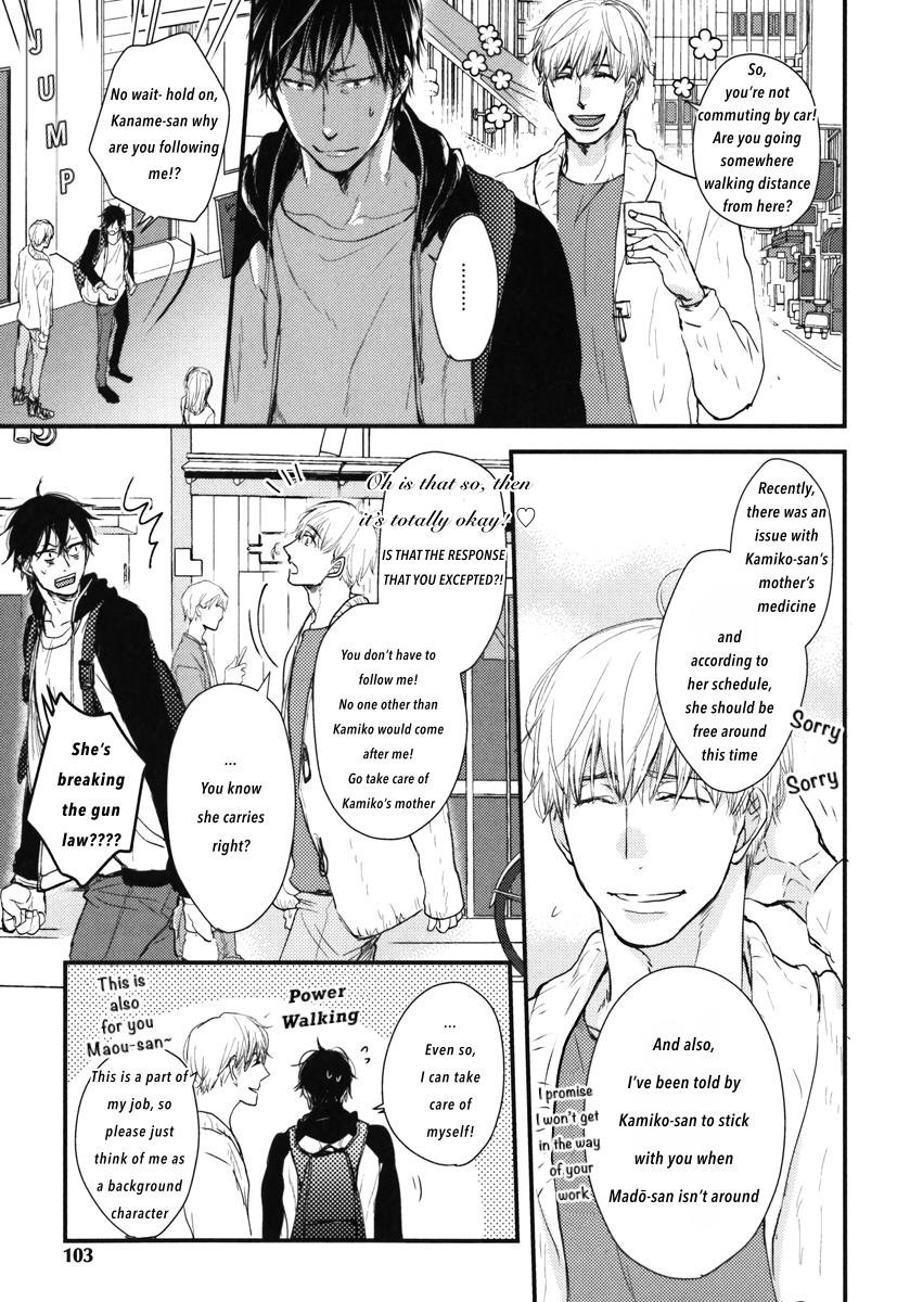 Datte Maou-sama wa Kare ga Kirai Chapter 14 page 18 - Chapter 14