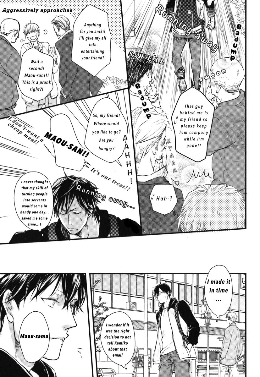 Datte Maou-sama wa Kare ga Kirai Chapter 14 page 20 - Chapter 14