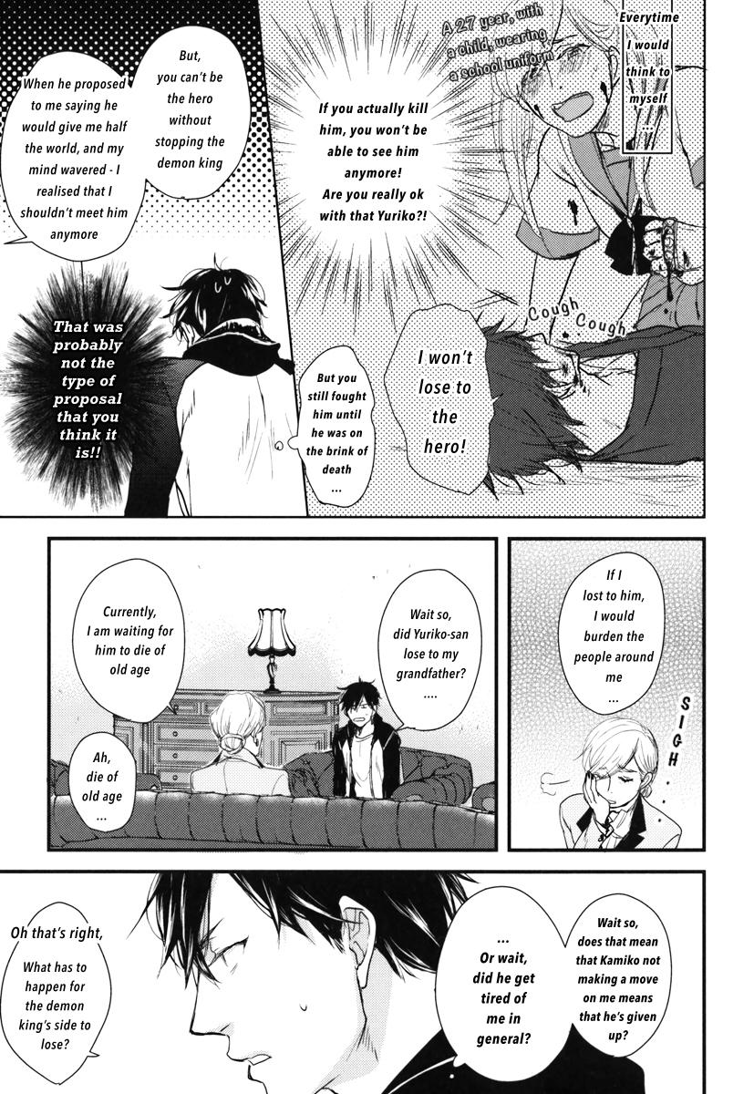 Datte Maou-sama wa Kare ga Kirai Chapter 14 page 26 - Chapter 14