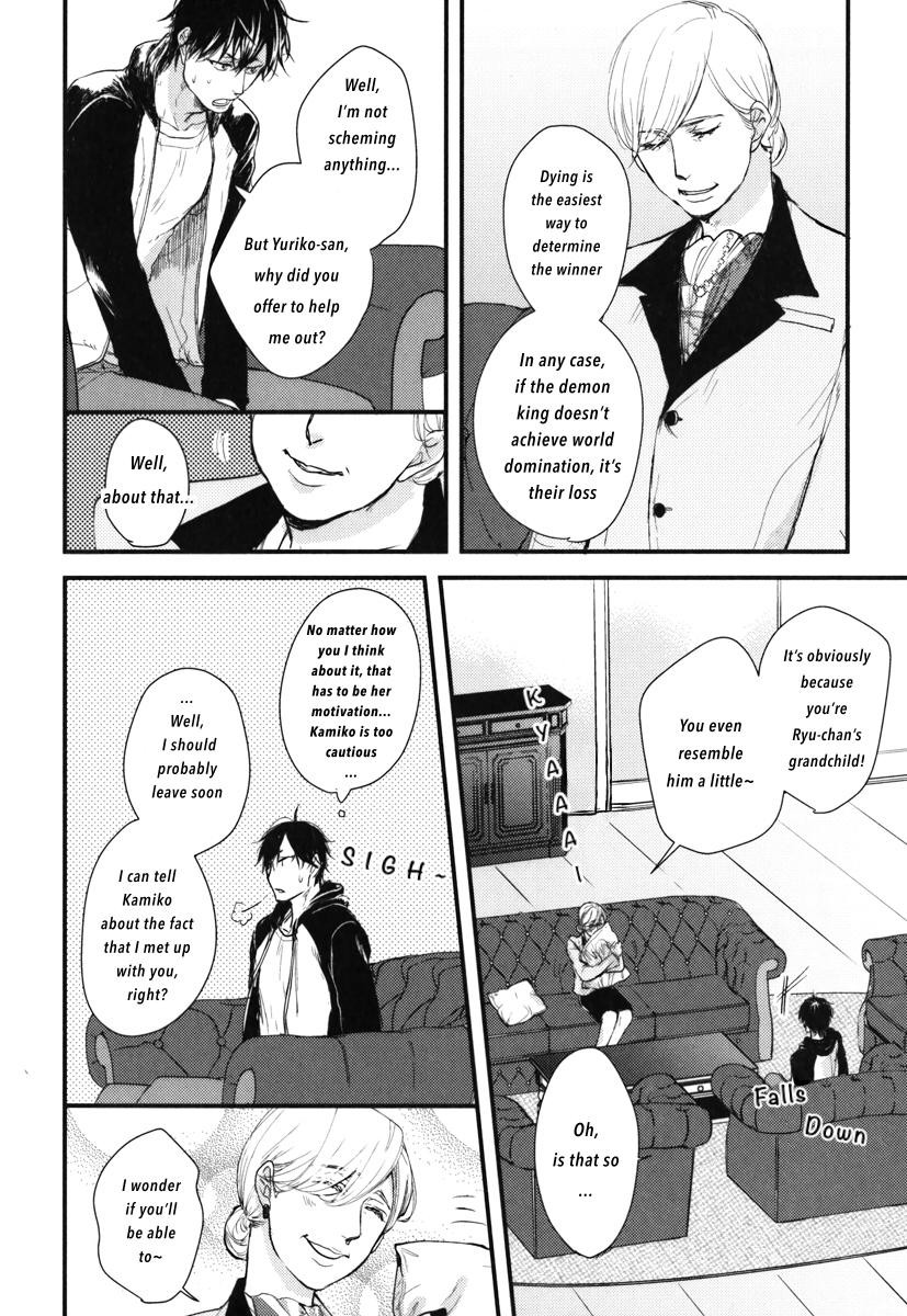 Datte Maou-sama wa Kare ga Kirai Chapter 14 page 27 - Chapter 14