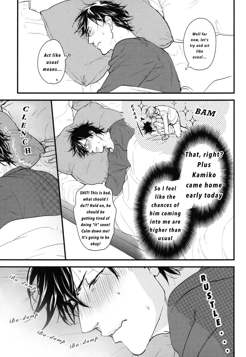 Datte Maou-sama wa Kare ga Kirai Chapter 14 page 6 - Chapter 14