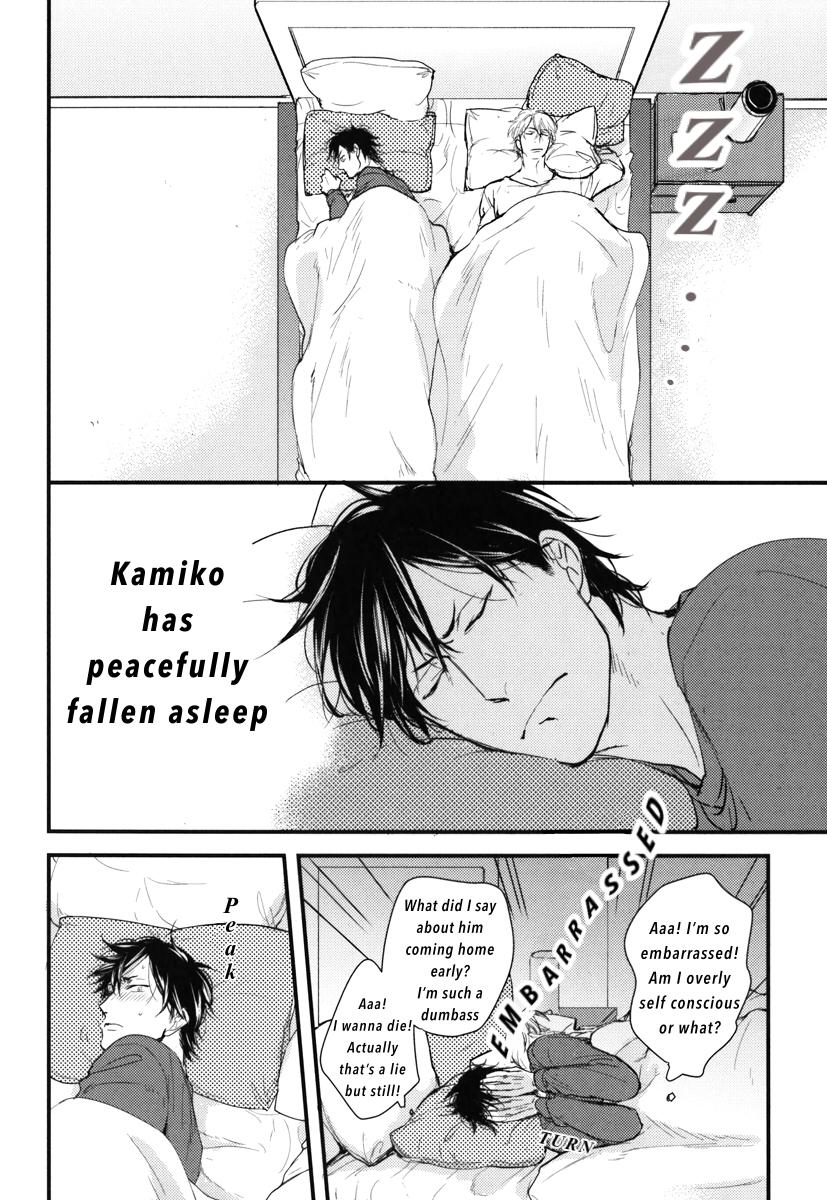 Datte Maou-sama wa Kare ga Kirai Chapter 14 page 7 - Chapter 14