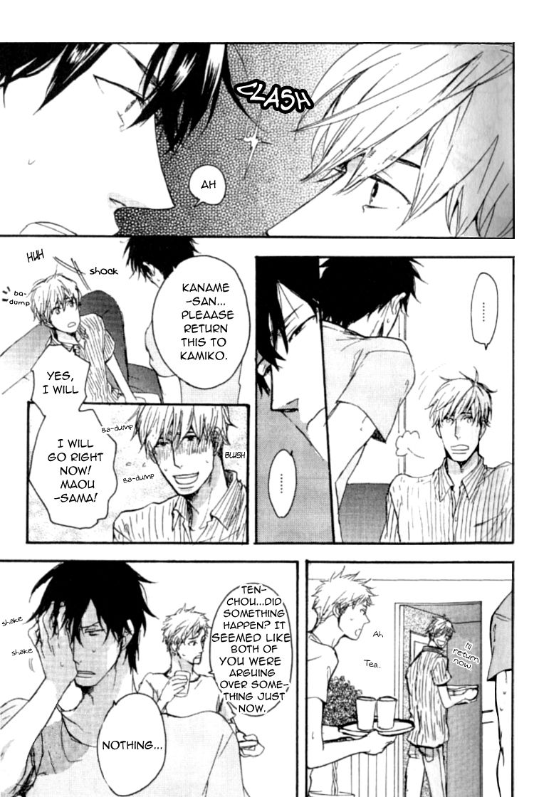 Datte Maou-sama wa Kare ga Kirai Chapter 2 page 14 - Chapter 2