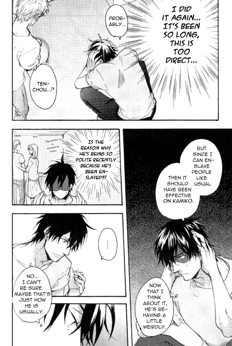 Datte Maou-sama wa Kare ga Kirai Chapter 2 page 15 - Chapter 2