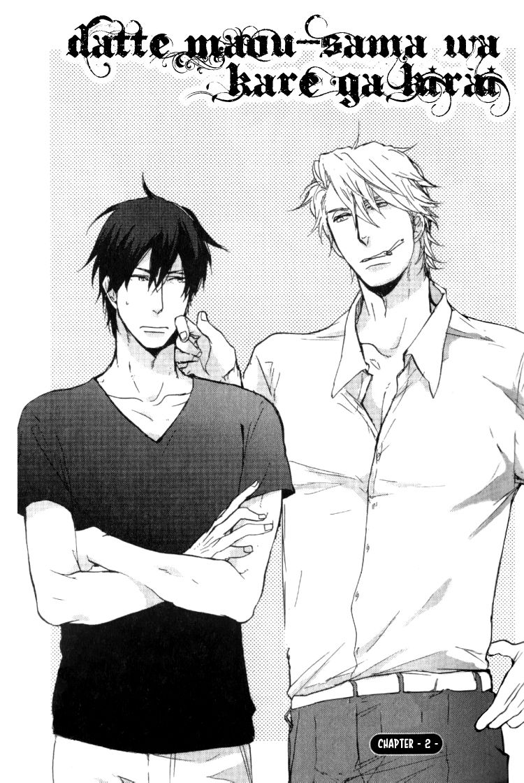 Datte Maou-sama wa Kare ga Kirai Chapter 2 page 2 - Chapter 2