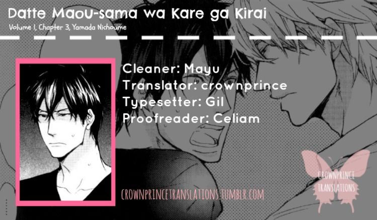 Datte Maou-sama wa Kare ga Kirai Chapter 3 page 1 - Chapter 3