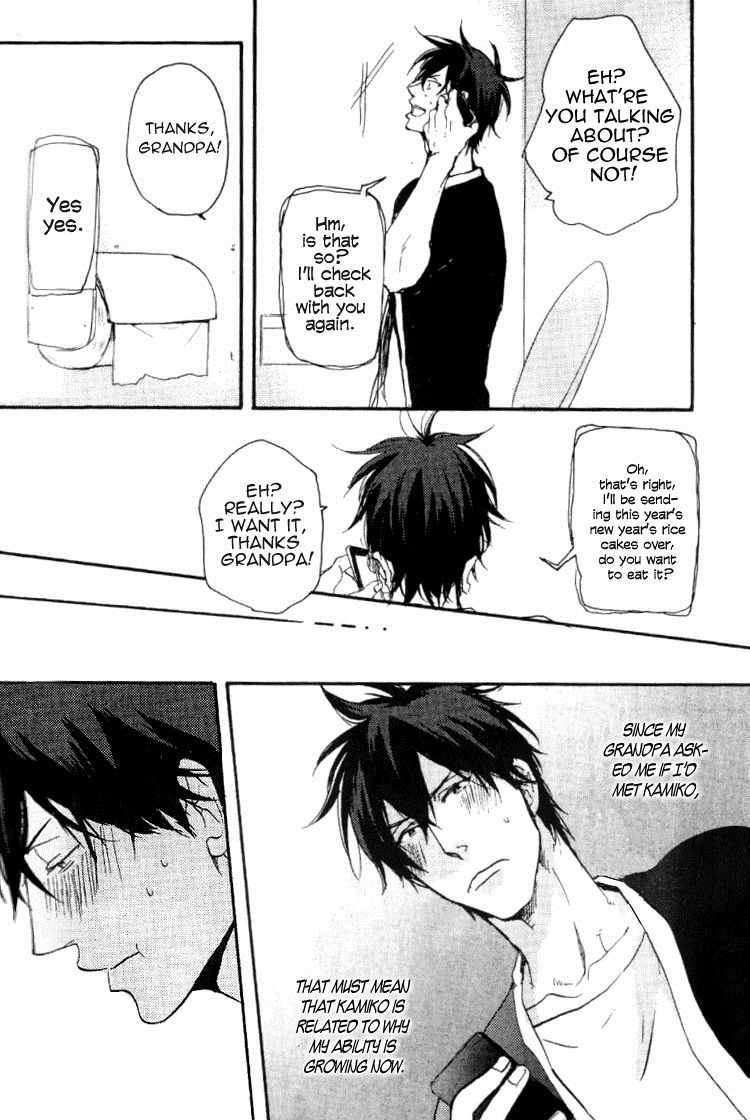 Datte Maou-sama wa Kare ga Kirai Chapter 3 page 13 - Chapter 3