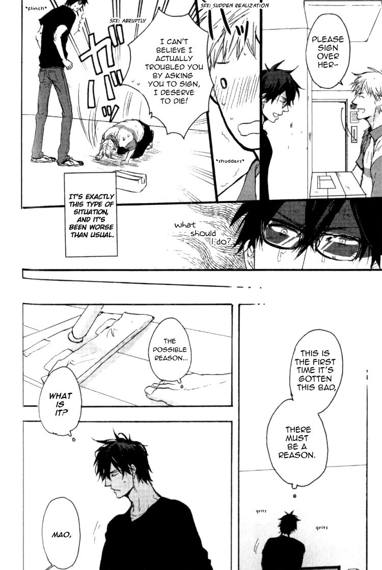 Datte Maou-sama wa Kare ga Kirai Chapter 3 page 3 - Chapter 3