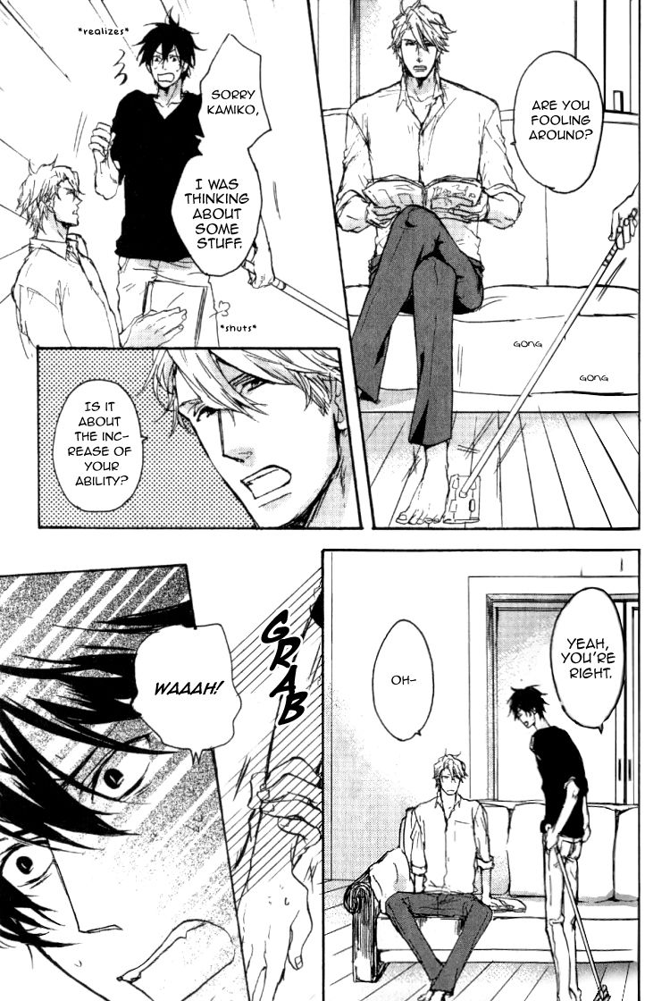 Datte Maou-sama wa Kare ga Kirai Chapter 3 page 4 - Chapter 3