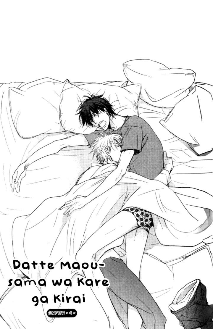 Datte Maou-sama wa Kare ga Kirai Chapter 4 page 1 - Chapter 4