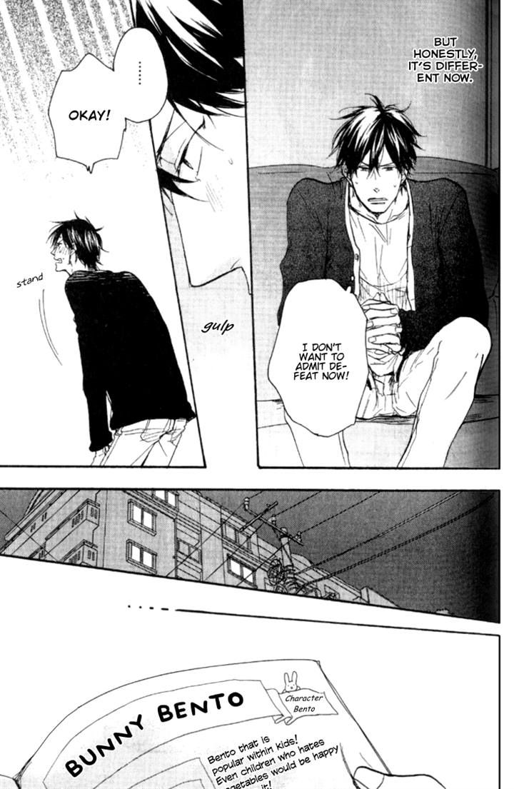 Datte Maou-sama wa Kare ga Kirai Chapter 4 page 11 - Chapter 4