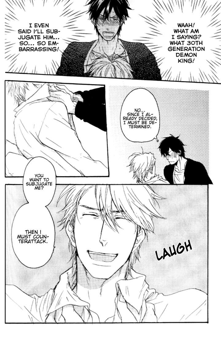 Datte Maou-sama wa Kare ga Kirai Chapter 4 page 16 - Chapter 4