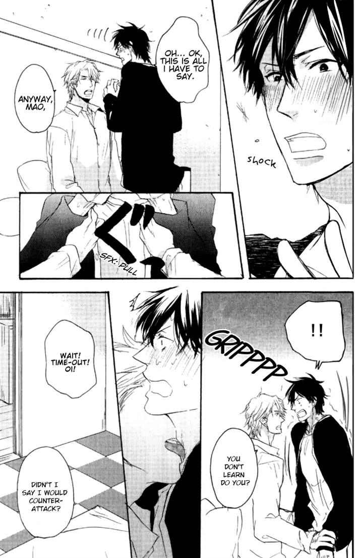Datte Maou-sama wa Kare ga Kirai Chapter 4 page 17 - Chapter 4