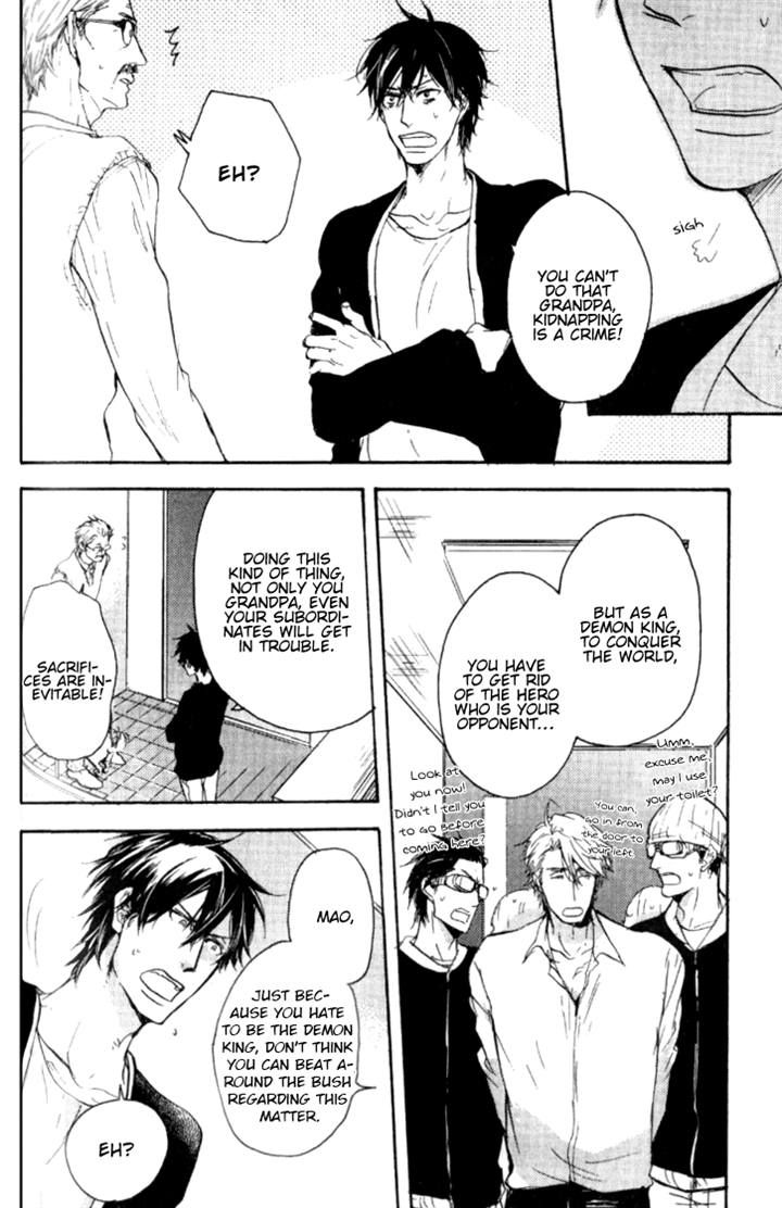 Datte Maou-sama wa Kare ga Kirai Chapter 4 page 2 - Chapter 4