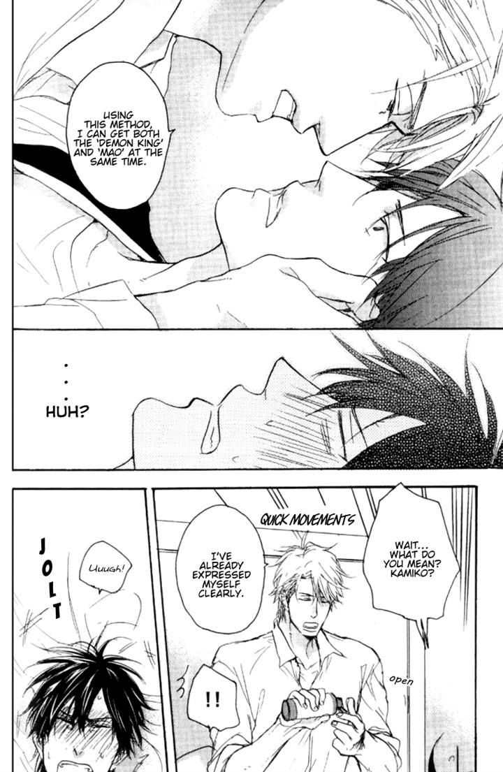 Datte Maou-sama wa Kare ga Kirai Chapter 4 page 20 - Chapter 4