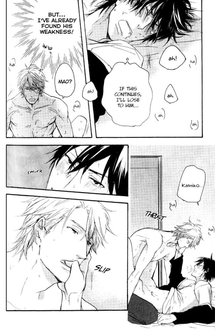 Datte Maou-sama wa Kare ga Kirai Chapter 4 page 24 - Chapter 4