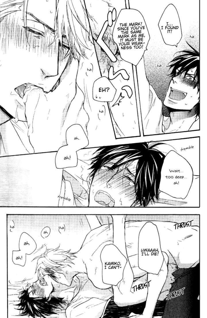 Datte Maou-sama wa Kare ga Kirai Chapter 4 page 25 - Chapter 4