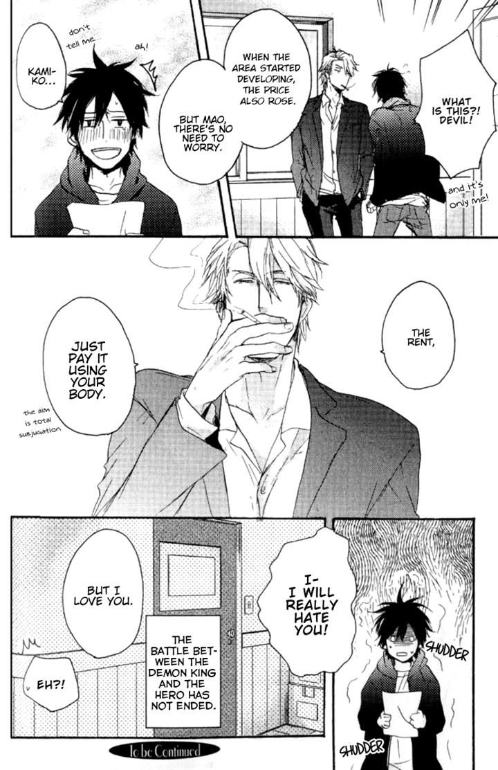 Datte Maou-sama wa Kare ga Kirai Chapter 4 page 28 - Chapter 4