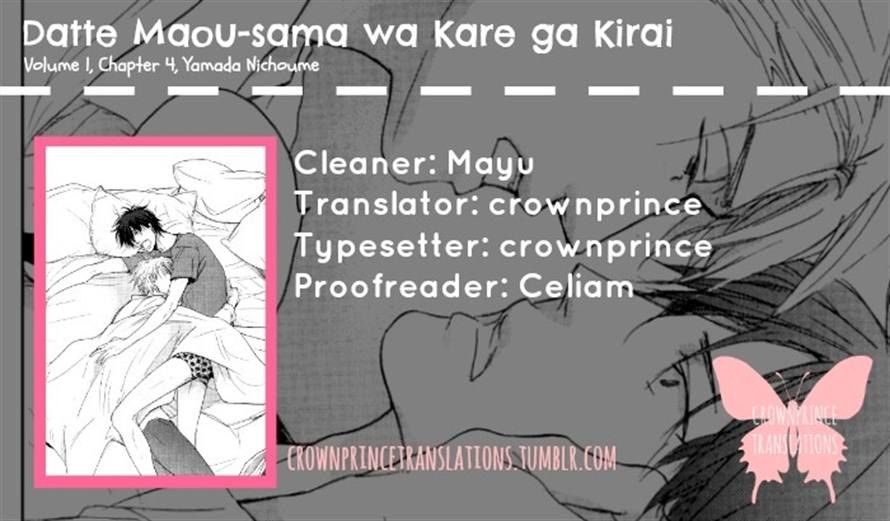 Datte Maou-sama wa Kare ga Kirai Chapter 4 page 31 - Chapter 4