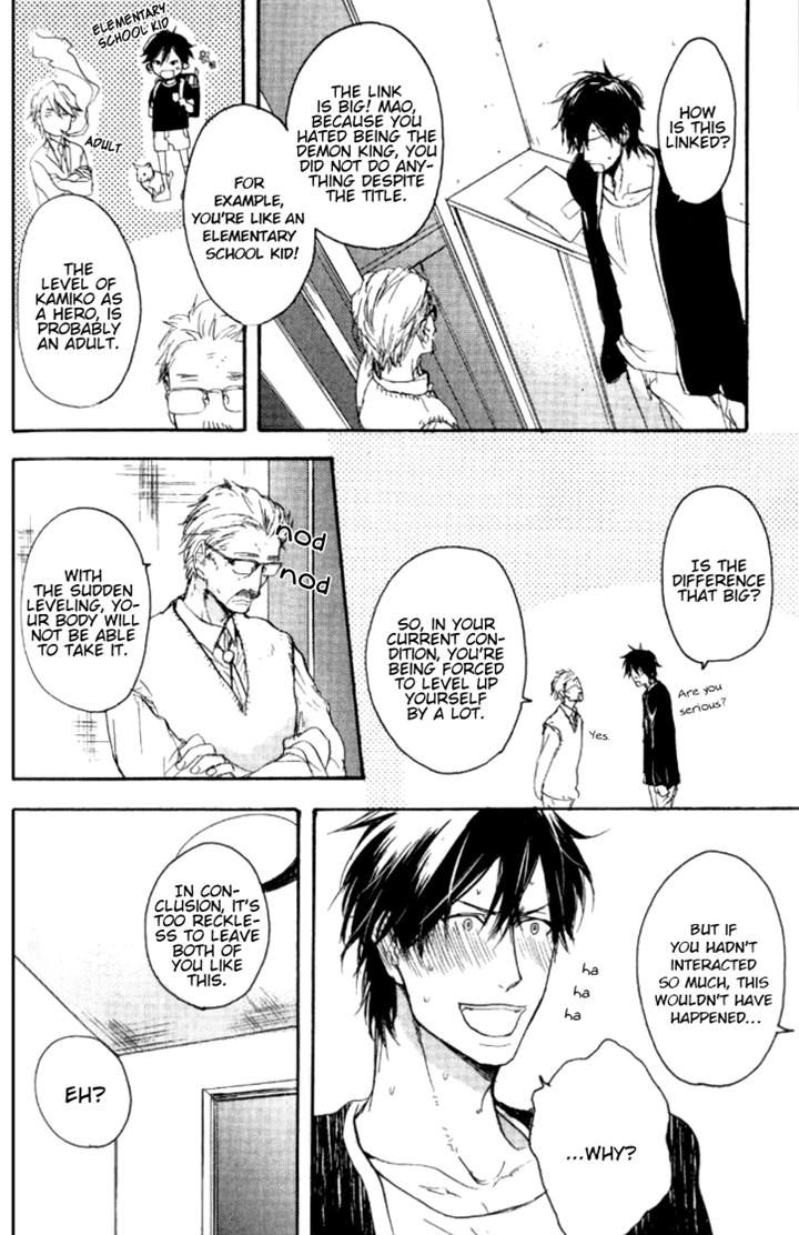 Datte Maou-sama wa Kare ga Kirai Chapter 4 page 4 - Chapter 4