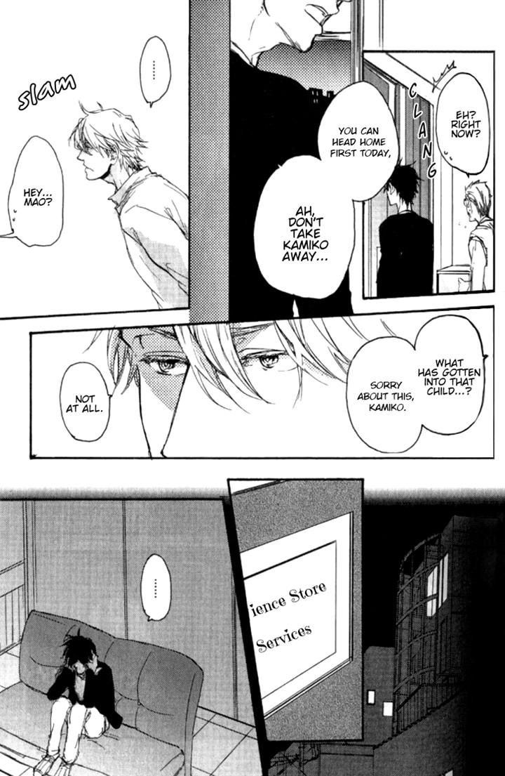 Datte Maou-sama wa Kare ga Kirai Chapter 4 page 7 - Chapter 4