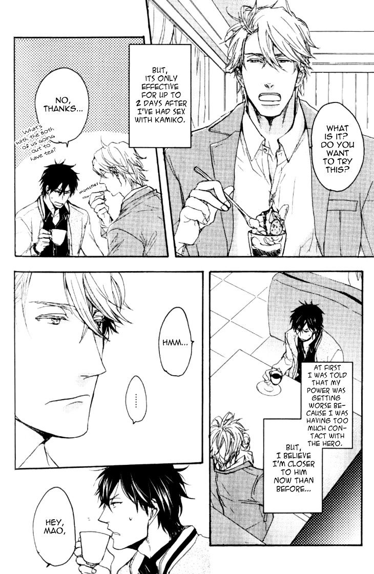 Datte Maou-sama wa Kare ga Kirai Chapter 5.5 page 3 - Chapter 5.5 : Extra