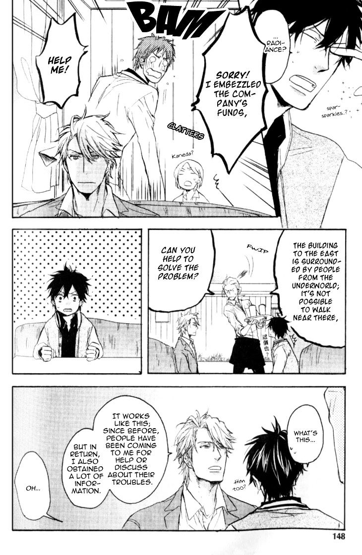 Datte Maou-sama wa Kare ga Kirai Chapter 5.5 page 5 - Chapter 5.5 : Extra