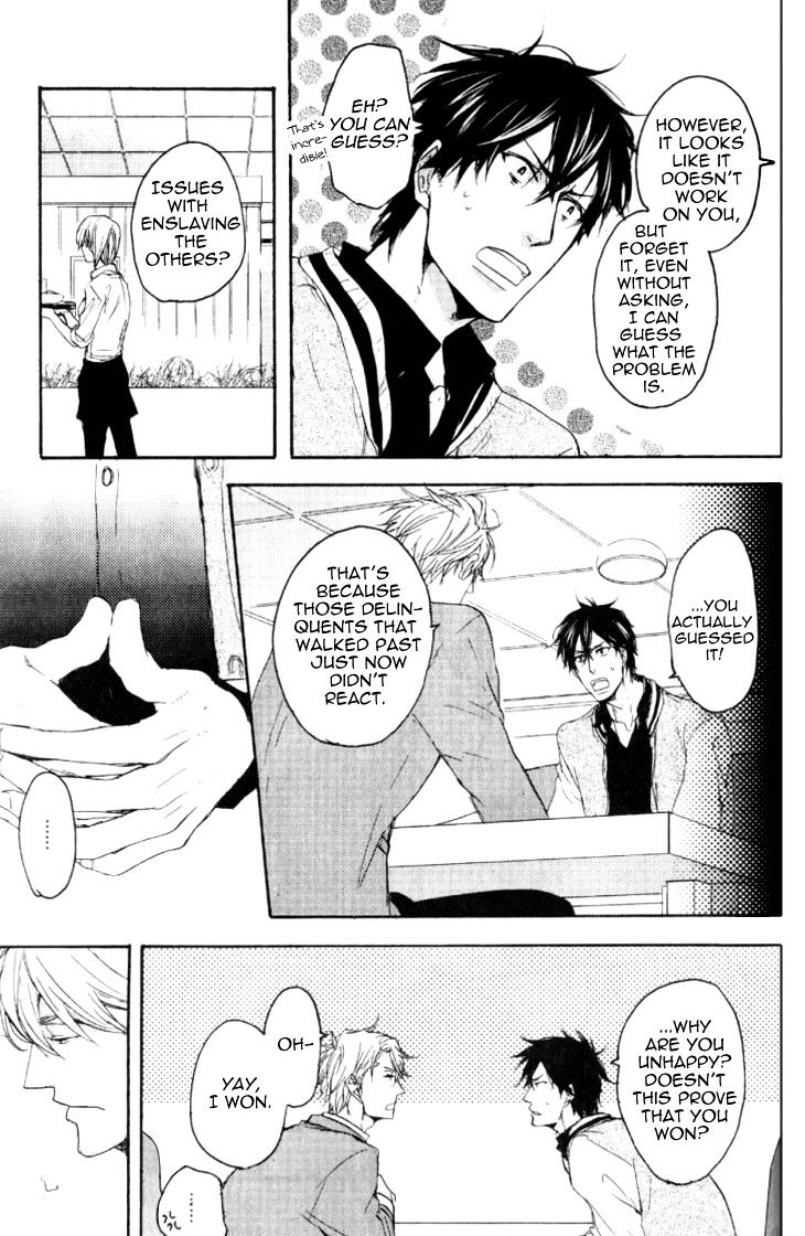 Datte Maou-sama wa Kare ga Kirai Chapter 5.5 page 6 - Chapter 5.5 : Extra