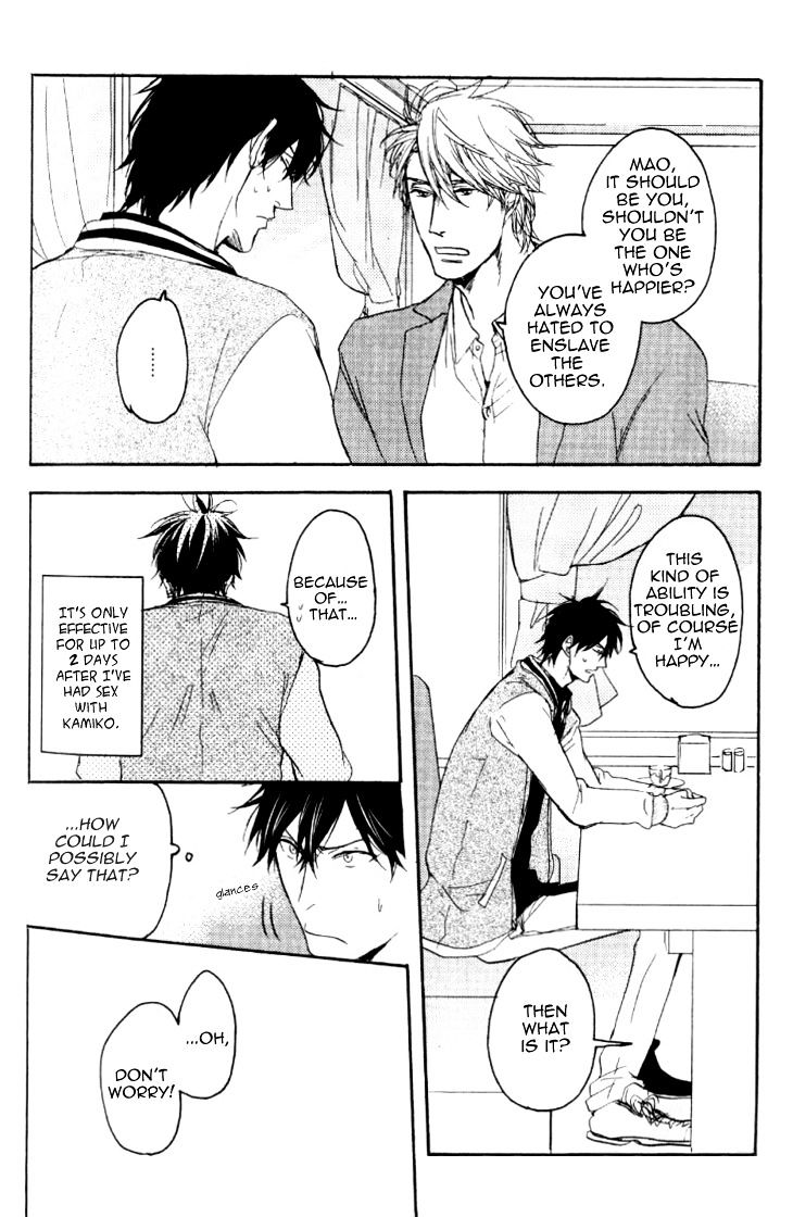 Datte Maou-sama wa Kare ga Kirai Chapter 5.5 page 7 - Chapter 5.5 : Extra