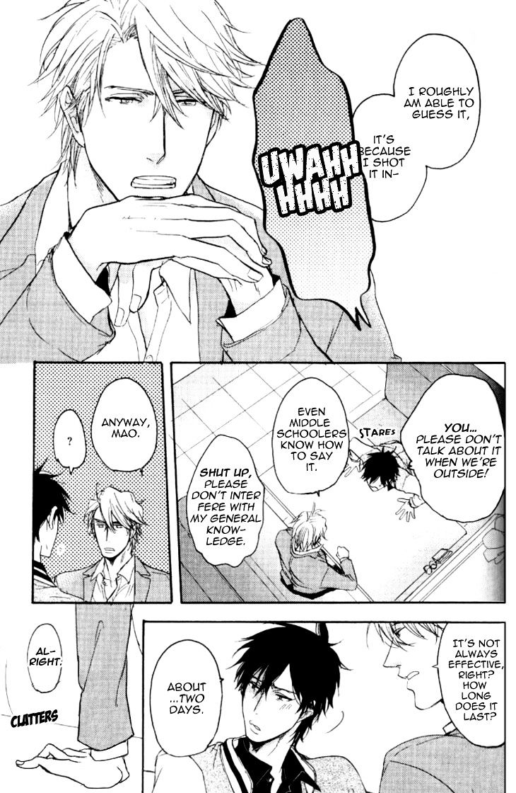 Datte Maou-sama wa Kare ga Kirai Chapter 5.5 page 8 - Chapter 5.5 : Extra