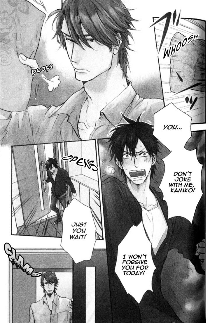 Datte Maou-sama wa Kare ga Kirai Chapter 5 page 1 - Chapter 5