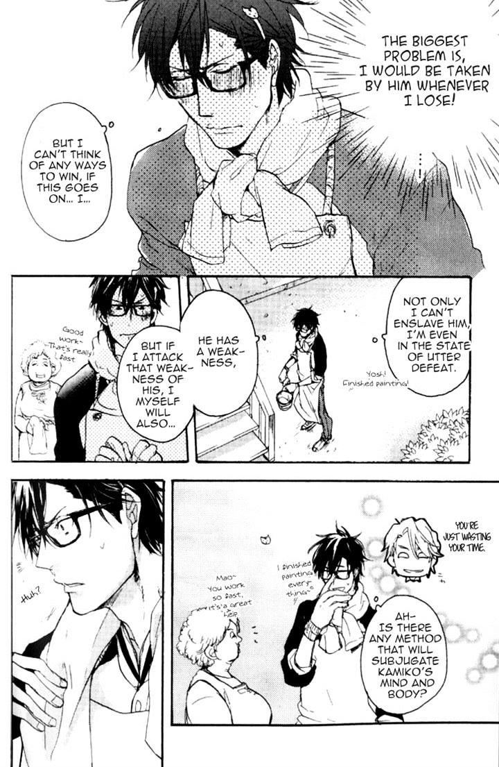 Datte Maou-sama wa Kare ga Kirai Chapter 5 page 12 - Chapter 5
