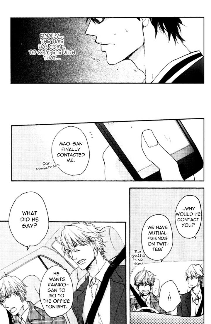Datte Maou-sama wa Kare ga Kirai Chapter 5 page 13 - Chapter 5