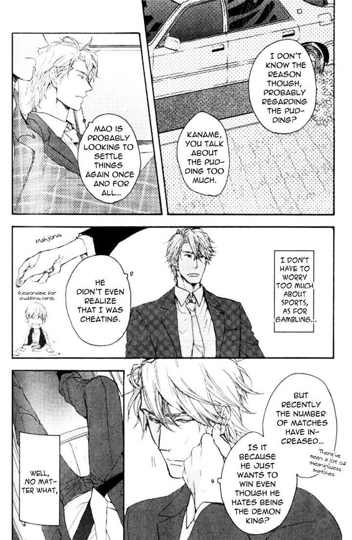 Datte Maou-sama wa Kare ga Kirai Chapter 5 page 14 - Chapter 5