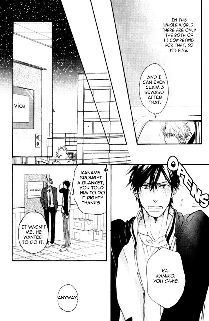 Datte Maou-sama wa Kare ga Kirai Chapter 5 page 15 - Chapter 5