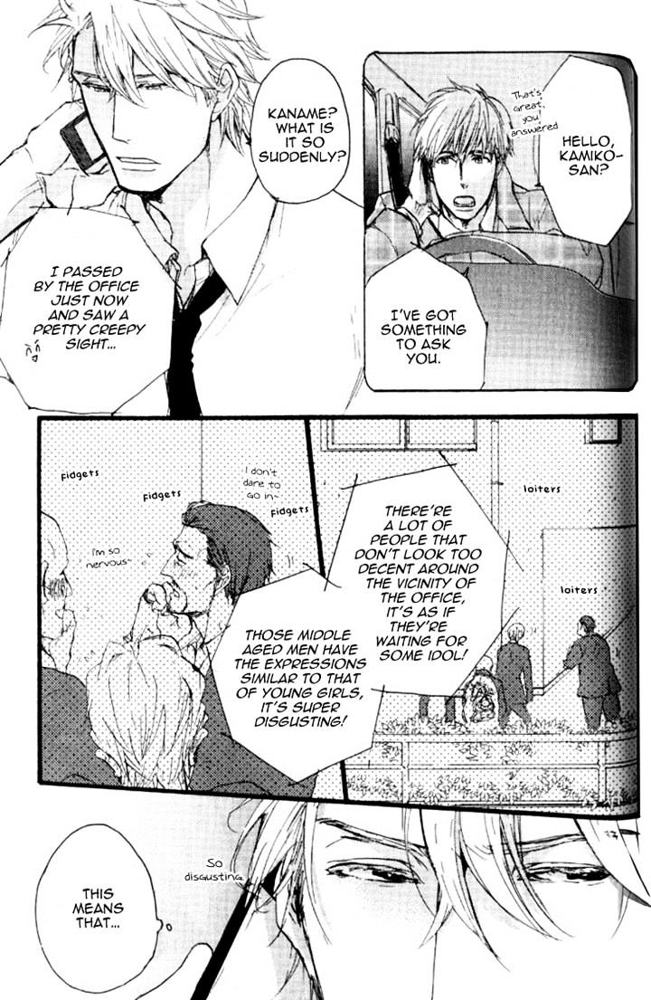 Datte Maou-sama wa Kare ga Kirai Chapter 5 page 19 - Chapter 5