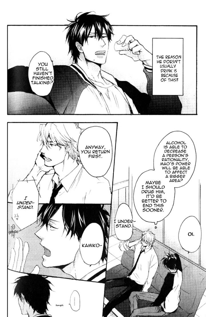 Datte Maou-sama wa Kare ga Kirai Chapter 5 page 20 - Chapter 5