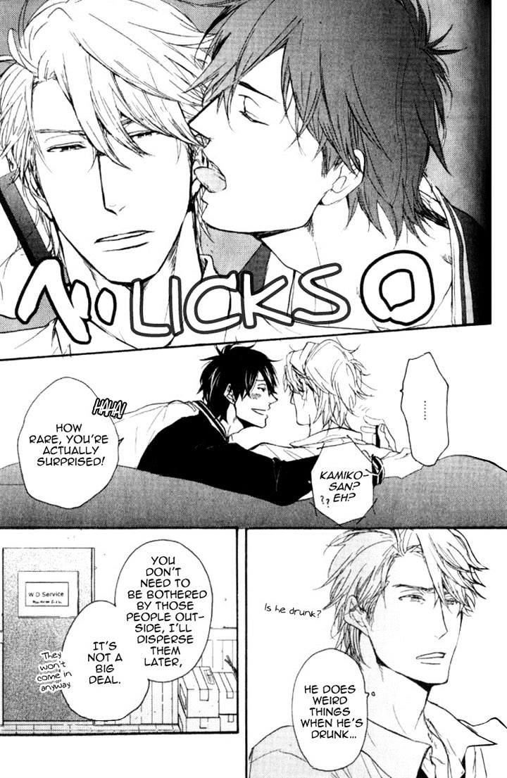 Datte Maou-sama wa Kare ga Kirai Chapter 5 page 21 - Chapter 5
