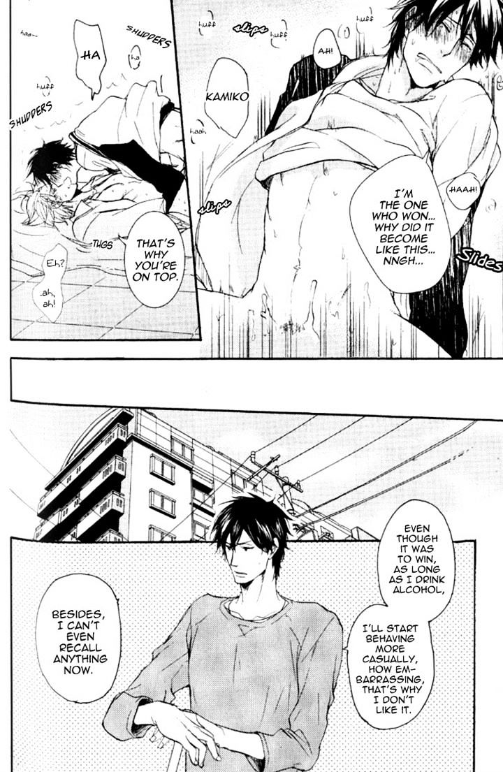 Datte Maou-sama wa Kare ga Kirai Chapter 5 page 26 - Chapter 5