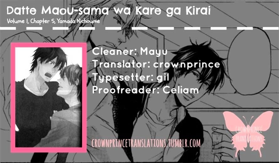 Datte Maou-sama wa Kare ga Kirai Chapter 5 page 30 - Chapter 5