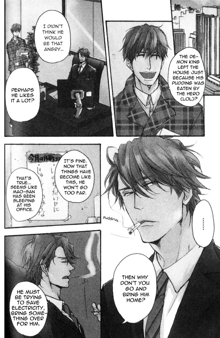 Datte Maou-sama wa Kare ga Kirai Chapter 5 page 4 - Chapter 5