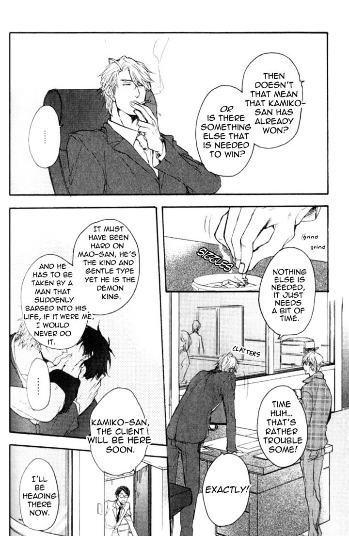 Datte Maou-sama wa Kare ga Kirai Chapter 5 page 6 - Chapter 5