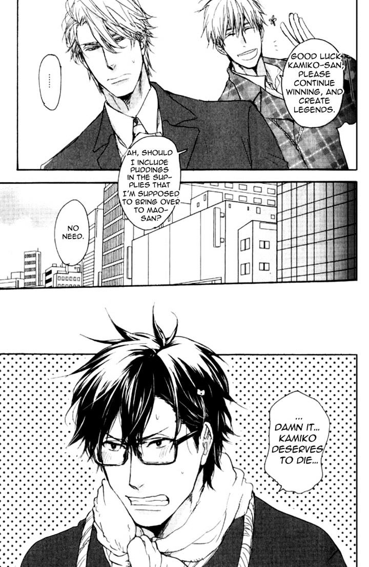 Datte Maou-sama wa Kare ga Kirai Chapter 5 page 7 - Chapter 5