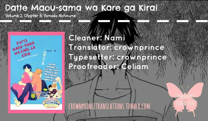 Datte Maou-sama wa Kare ga Kirai Chapter 6 page 1 - Chapter 6