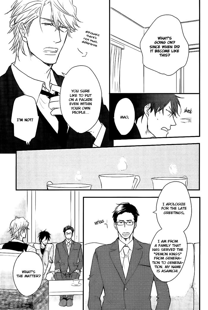 Datte Maou-sama wa Kare ga Kirai Chapter 6 page 10 - Chapter 6